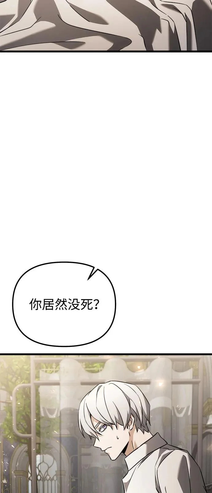 第2季 第39话 第74页
