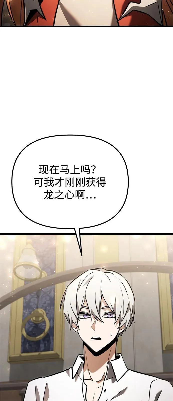 第2季 第39话 第78页