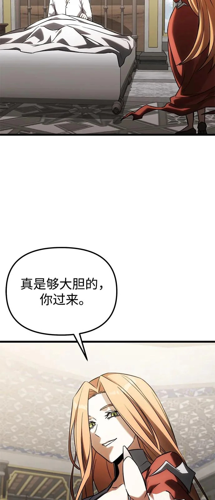 第2季 第39话 第83页