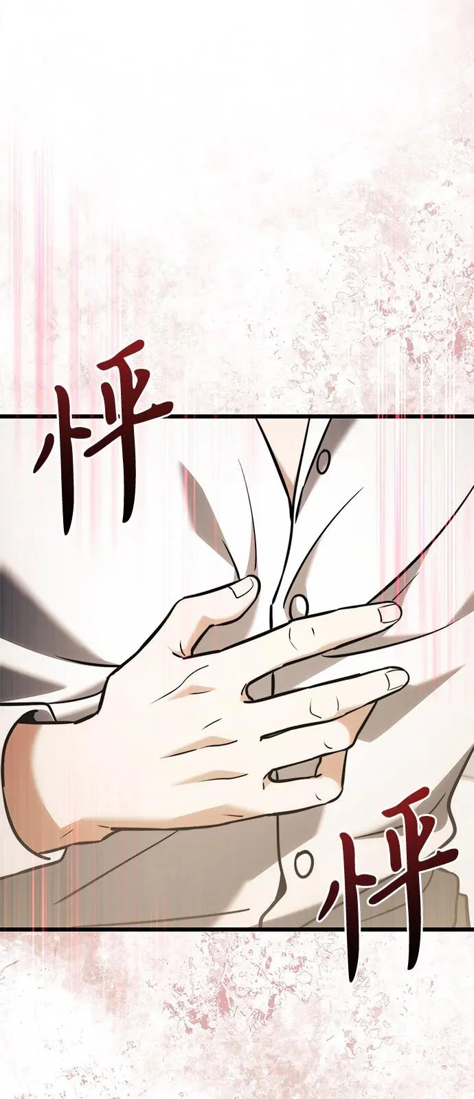 第2季 第39话 第103页