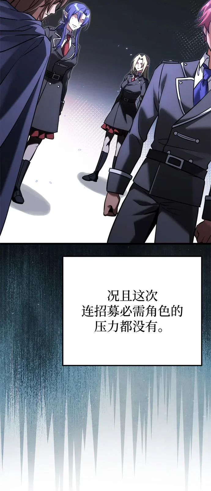 第2季 第40话 第17页