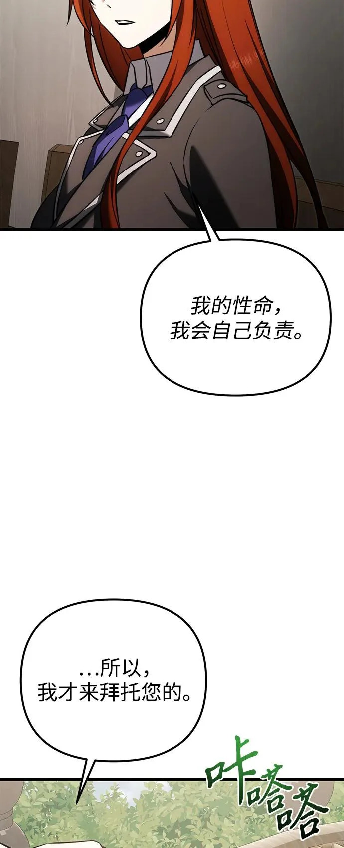 第2季 第40话 第35页
