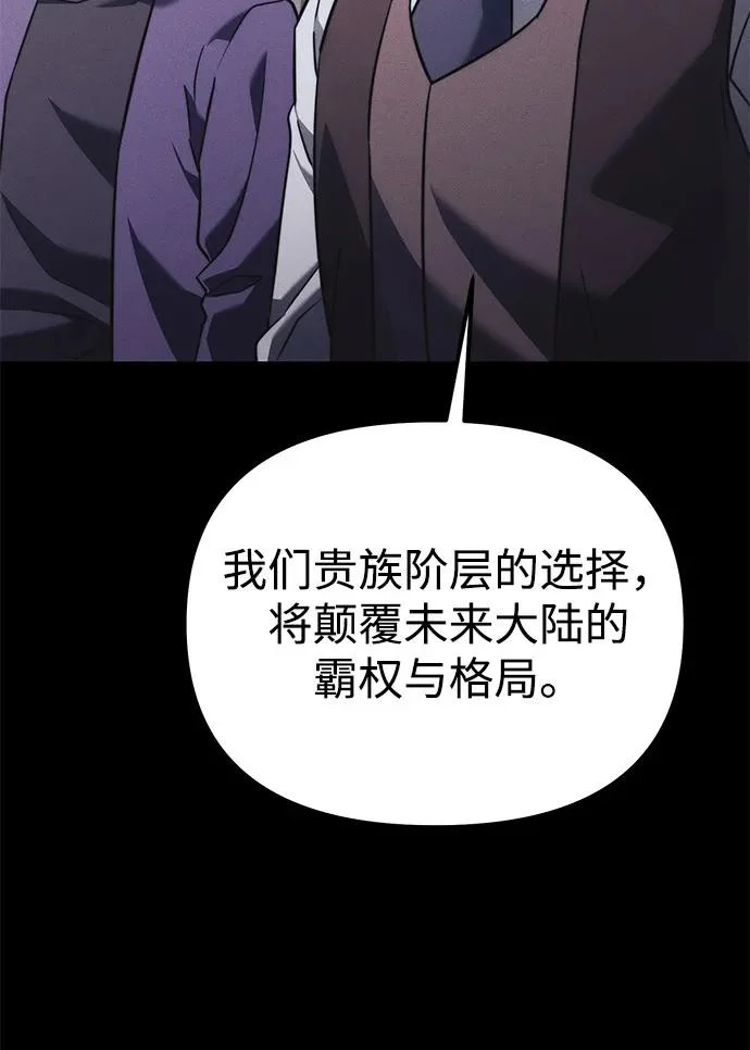 第2季 第40话 第48页