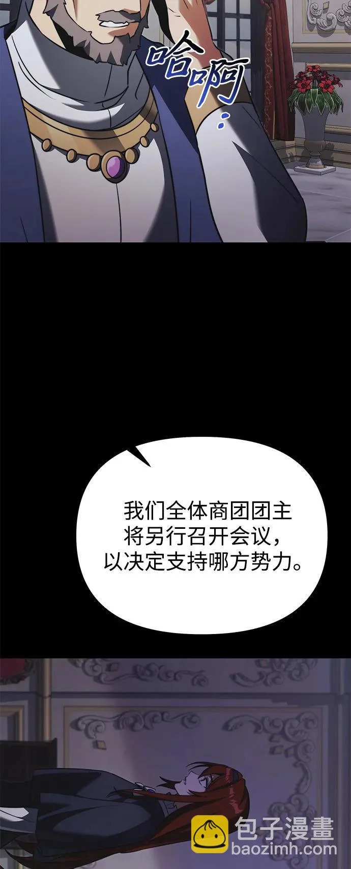 第2季 第40话 第63页