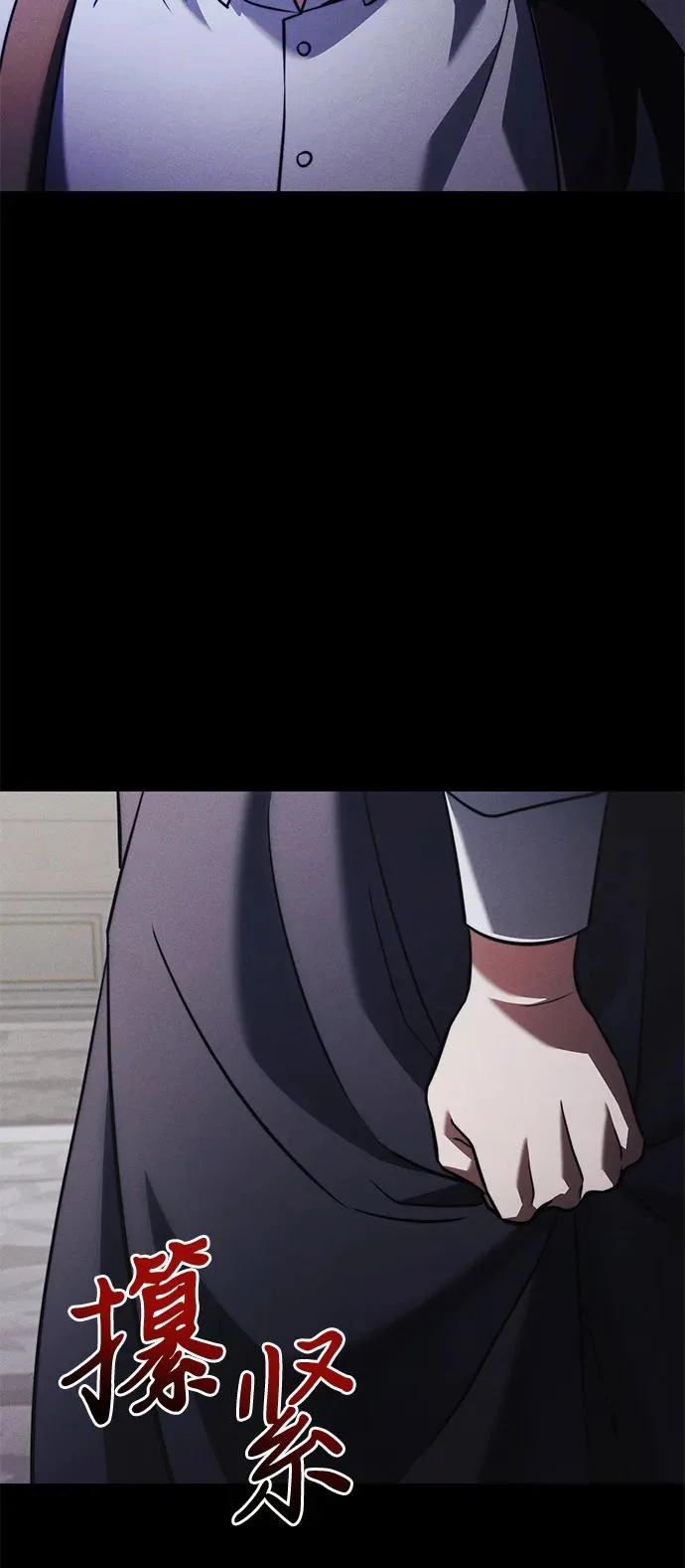 第2季 第40话 第72页