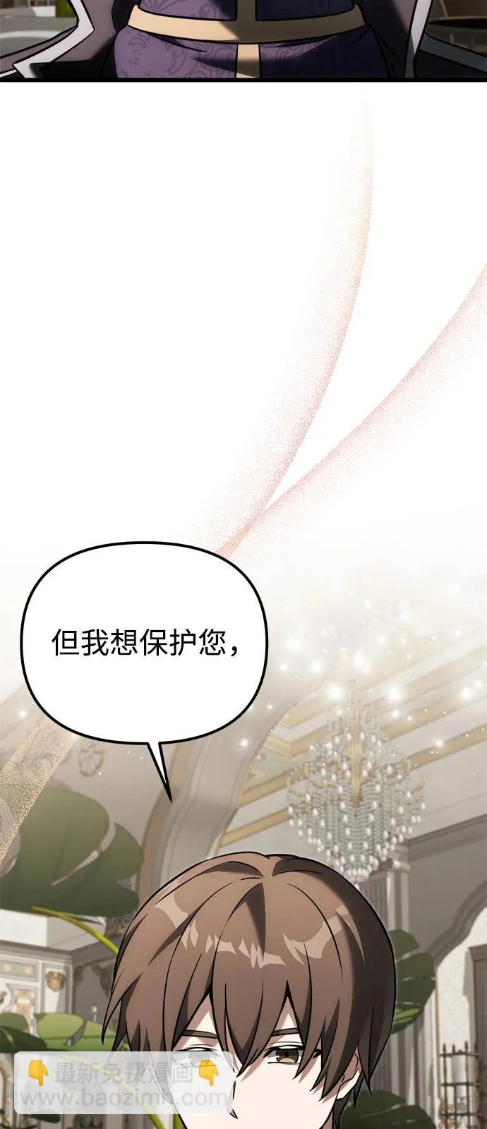 第2季 第40话 第94页