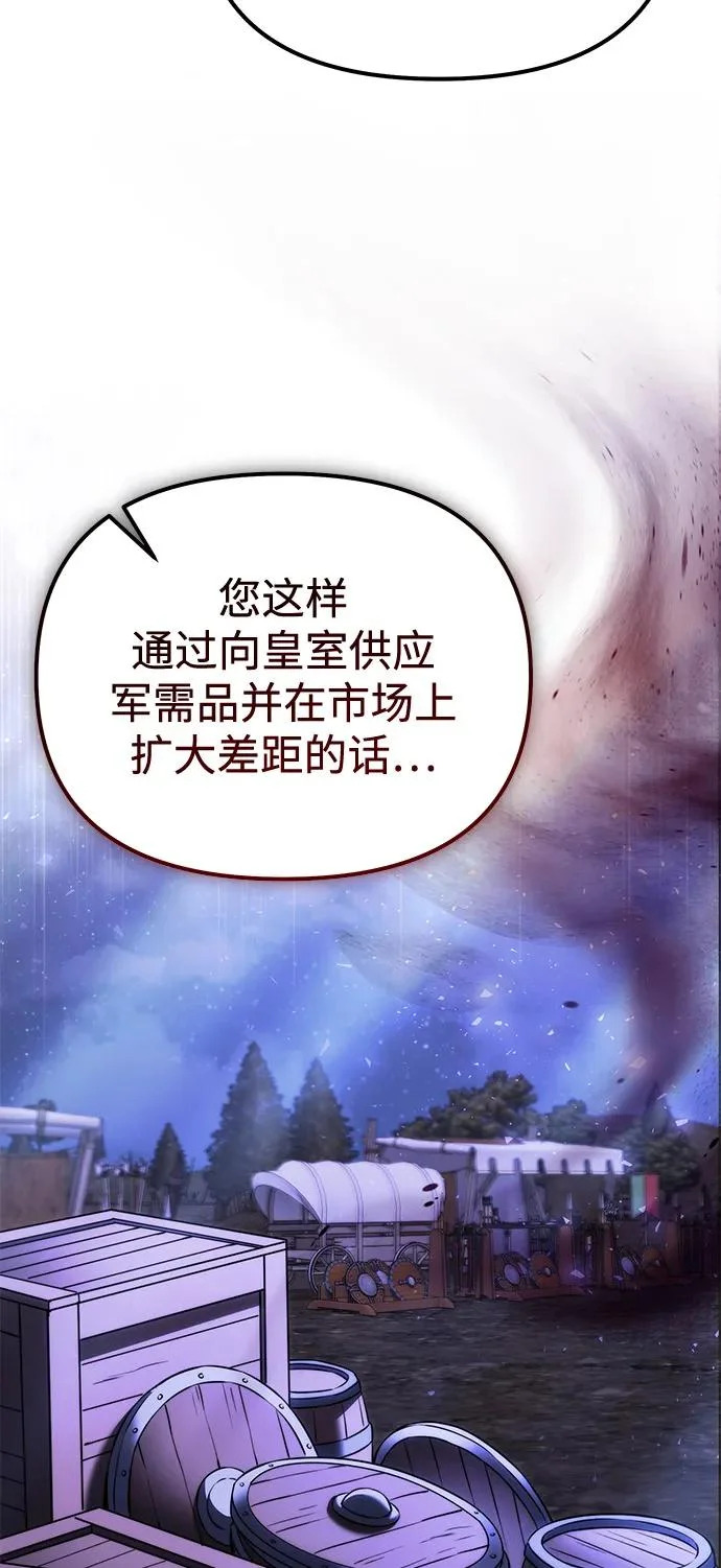 第2季 第40话 第103页