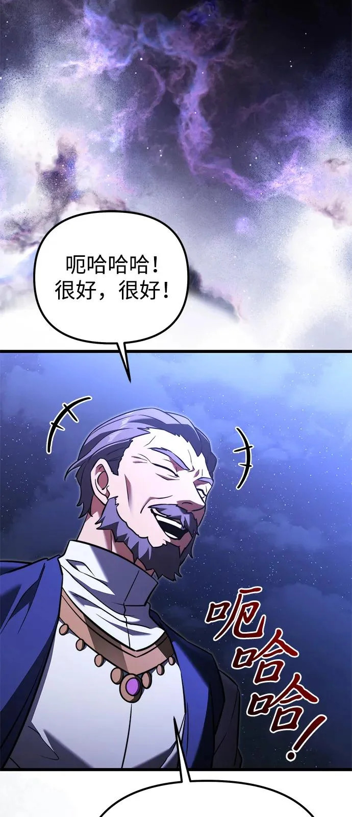 第2季 第41话 第5页