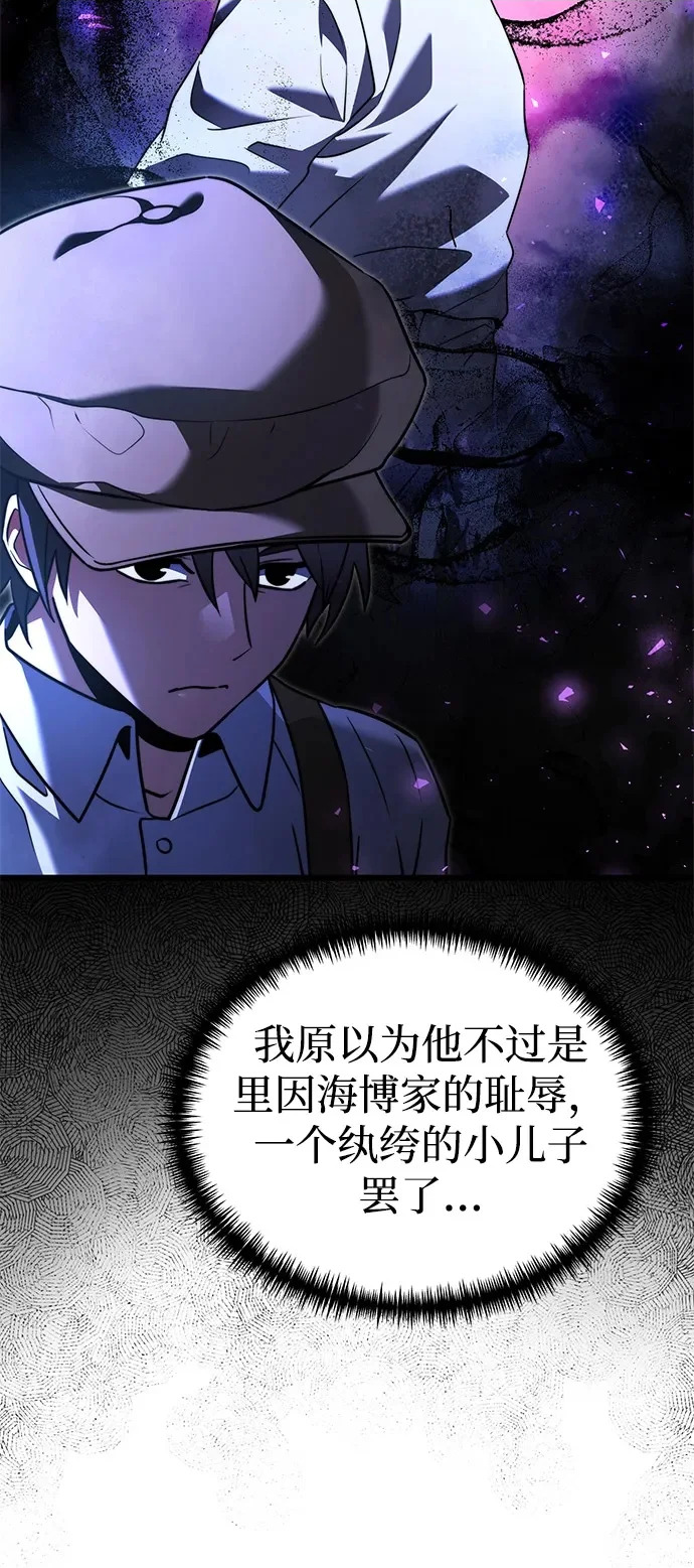 第2季 第41话 第13页
