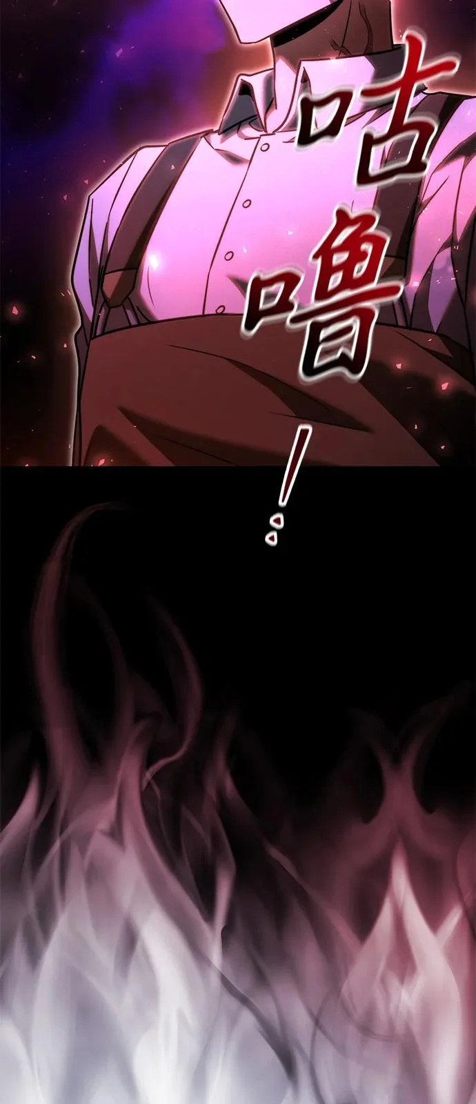 第2季 第41话 第19页