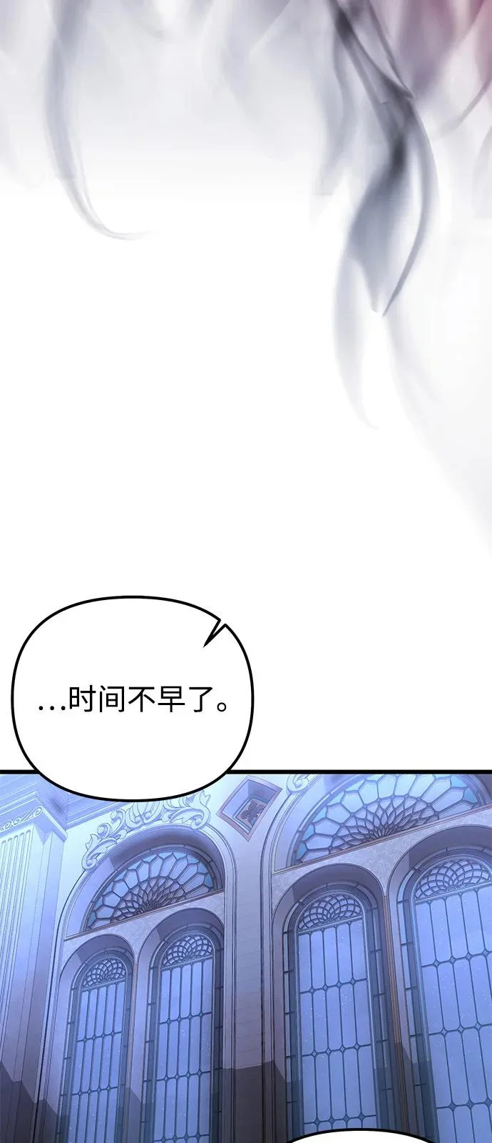 第2季 第41话 第20页