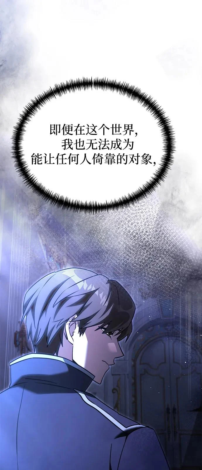 第2季 第41话 第34页