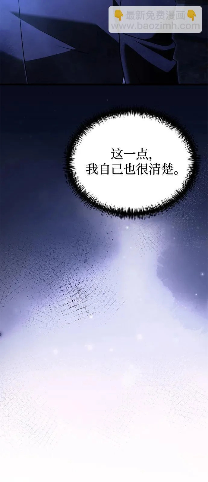 第2季 第41话 第35页