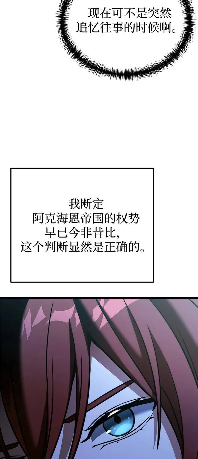 第2季 第41话 第64页