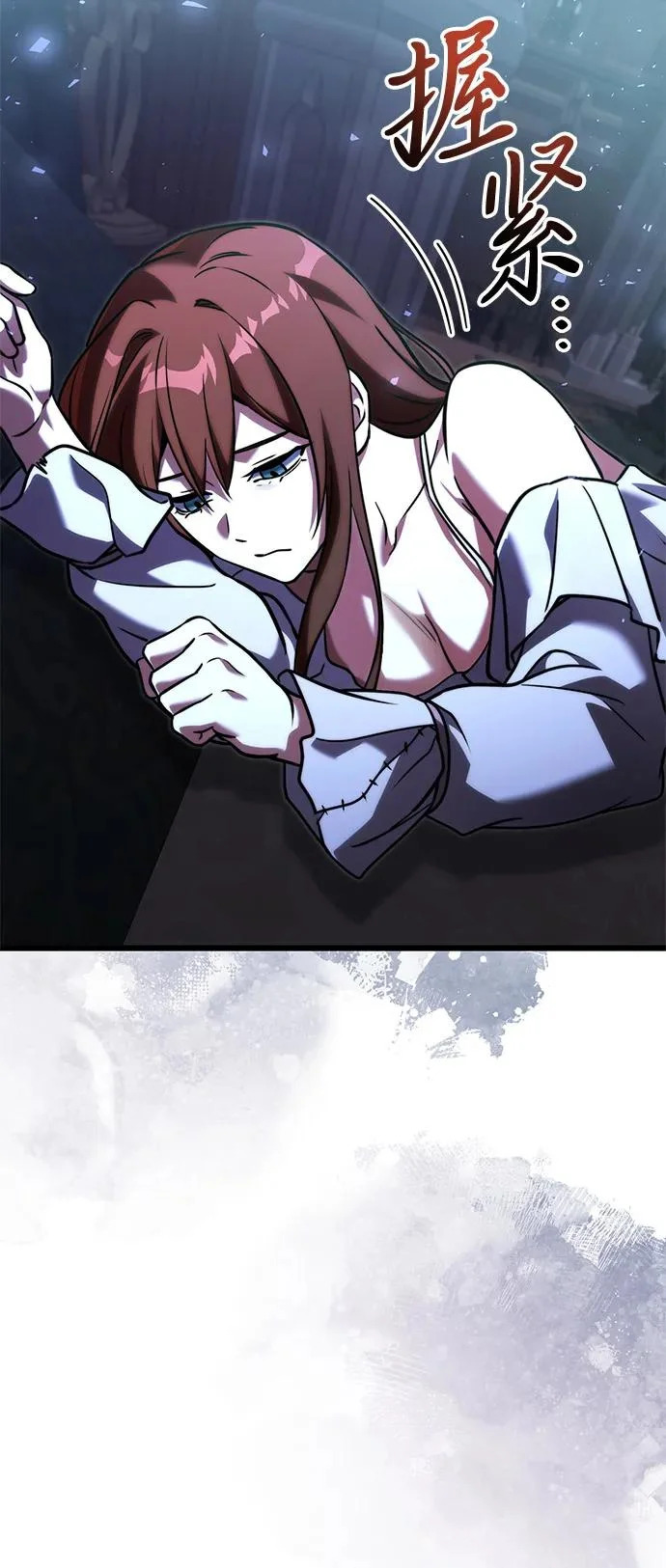 第2季 第41话 第77页