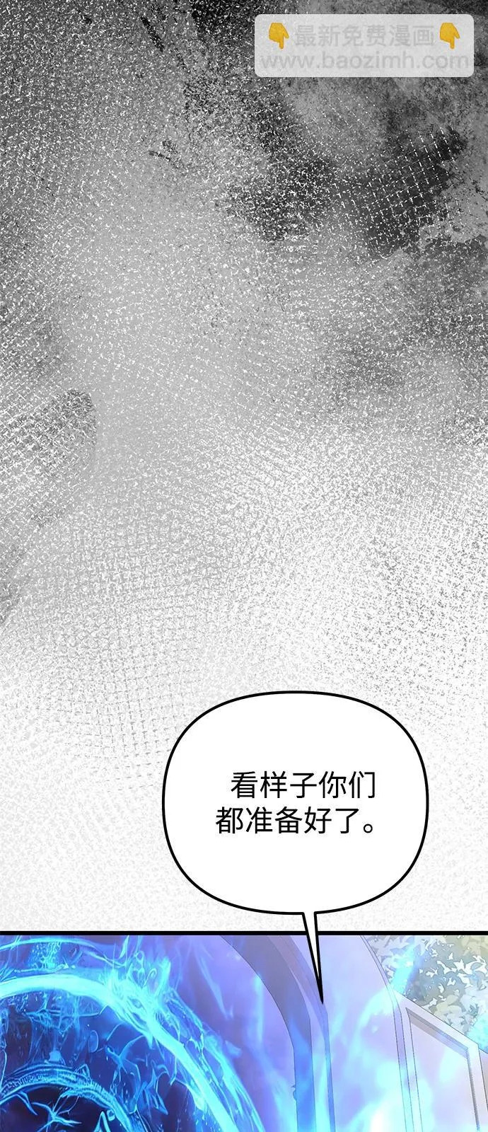 第2季 第41话 第107页