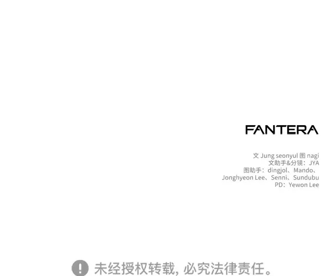 第2季 第41话 第111页