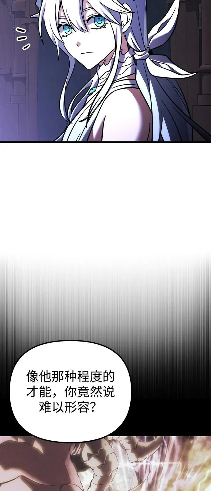 第2季 第42话 第11页