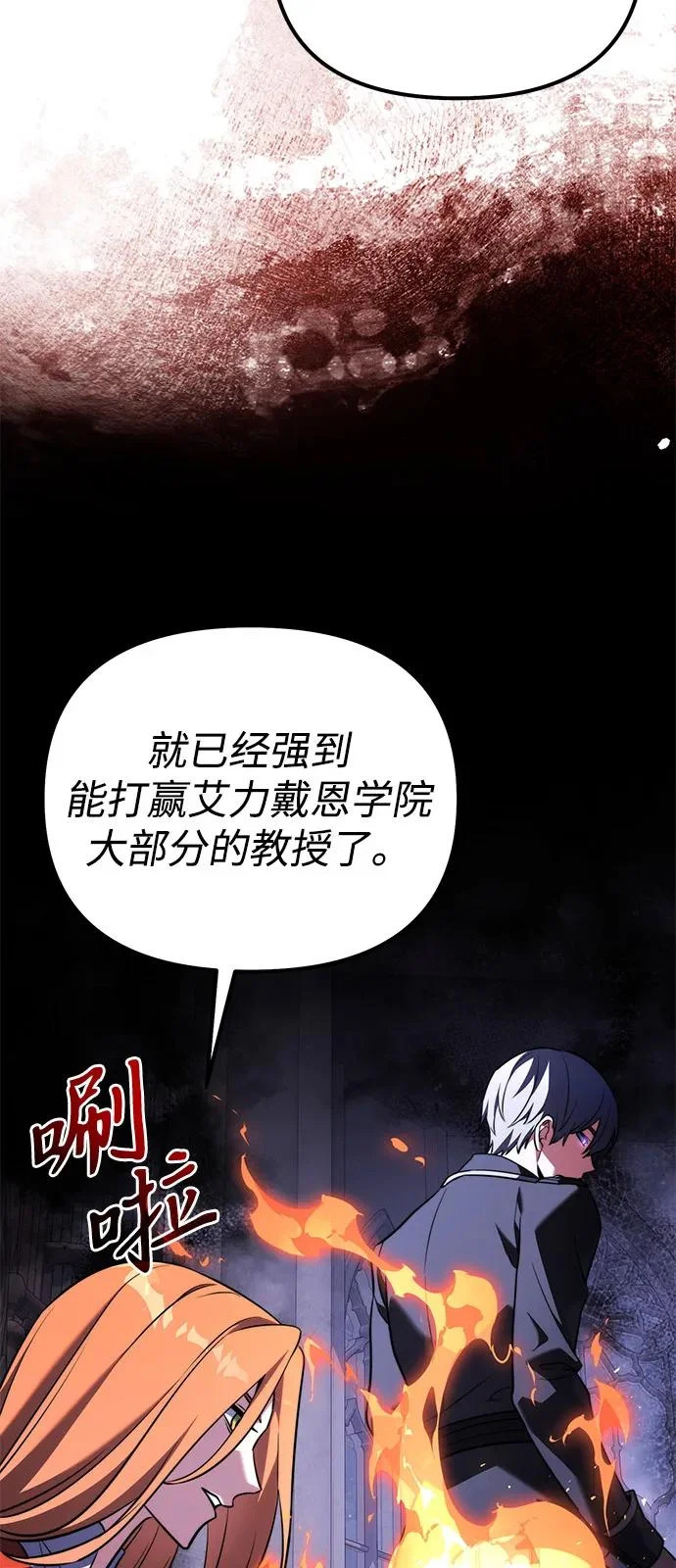 第2季 第42话 第15页