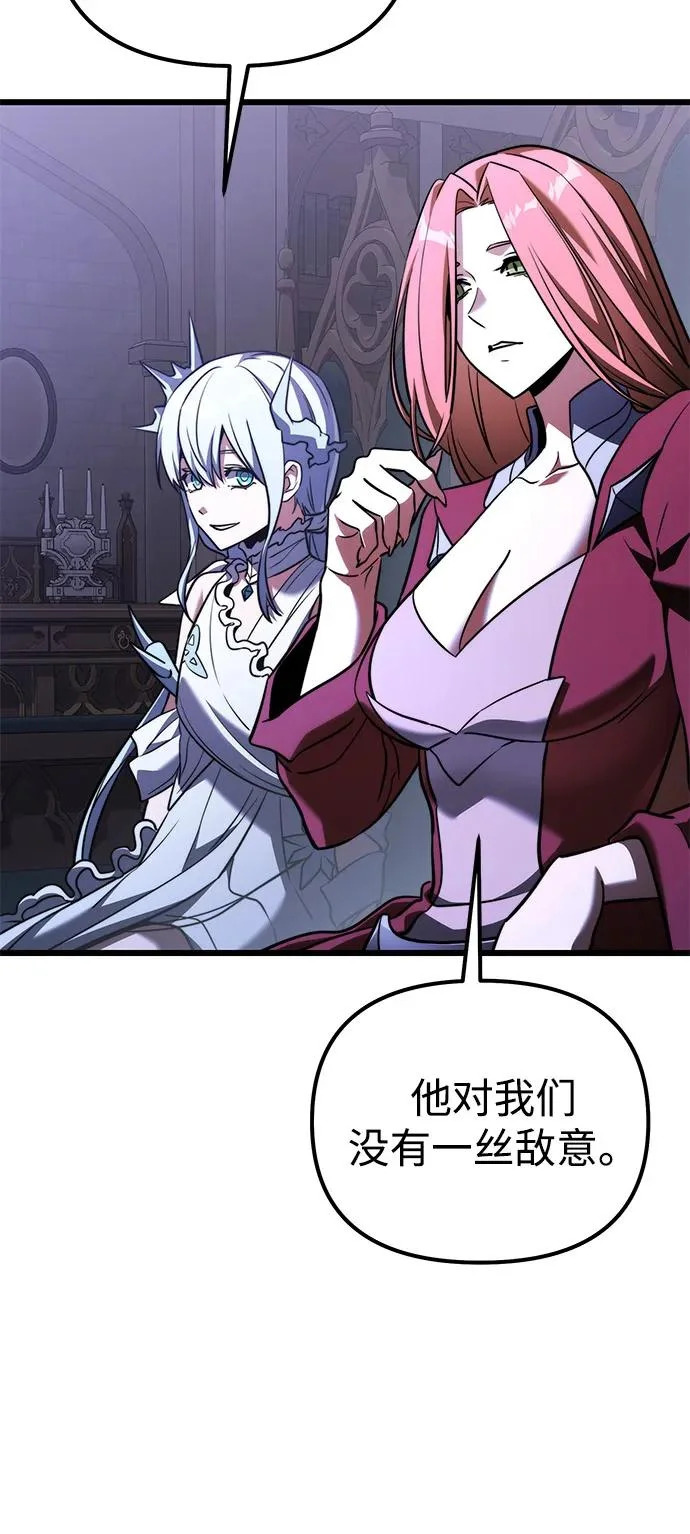 第2季 第42话 第20页