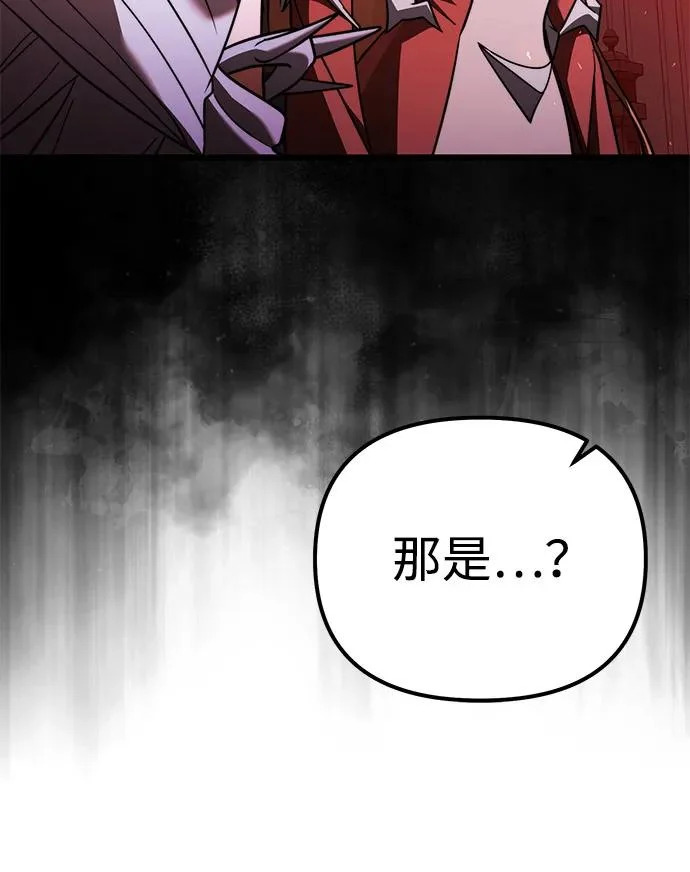 第2季 第42话 第25页