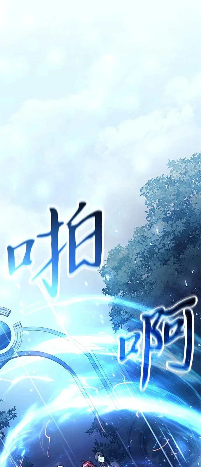 第2季 第42话 第27页