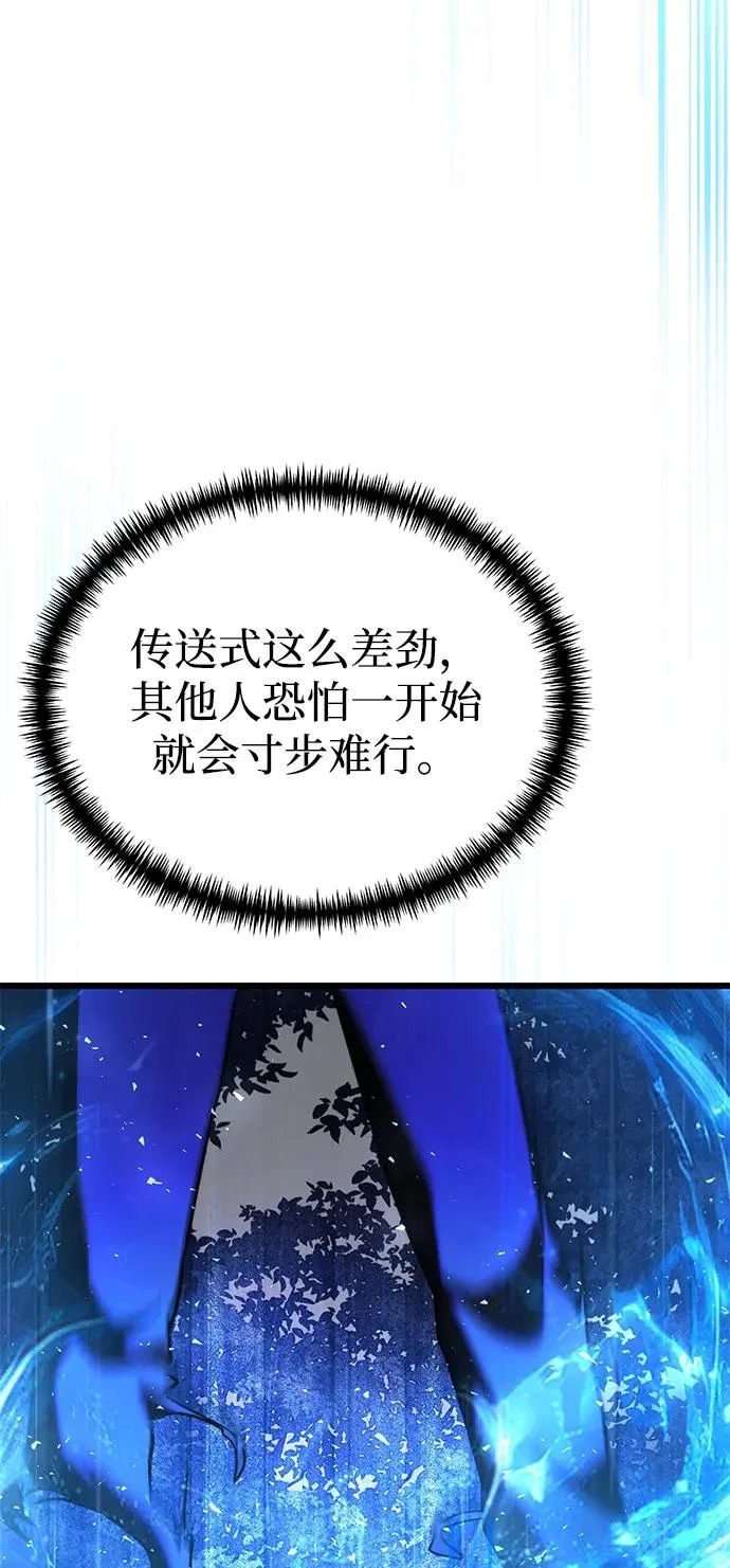 第2季 第42话 第30页