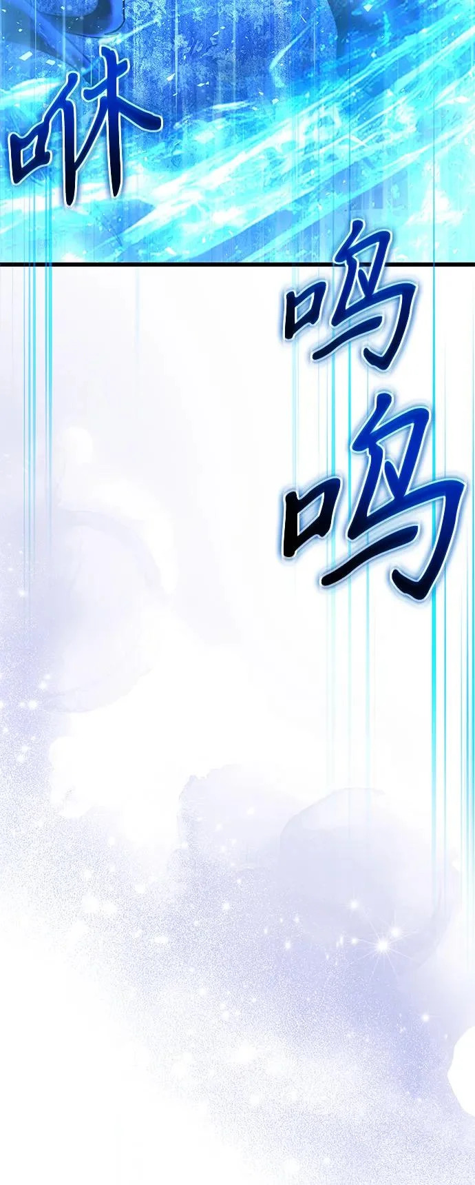 第2季 第42话 第31页