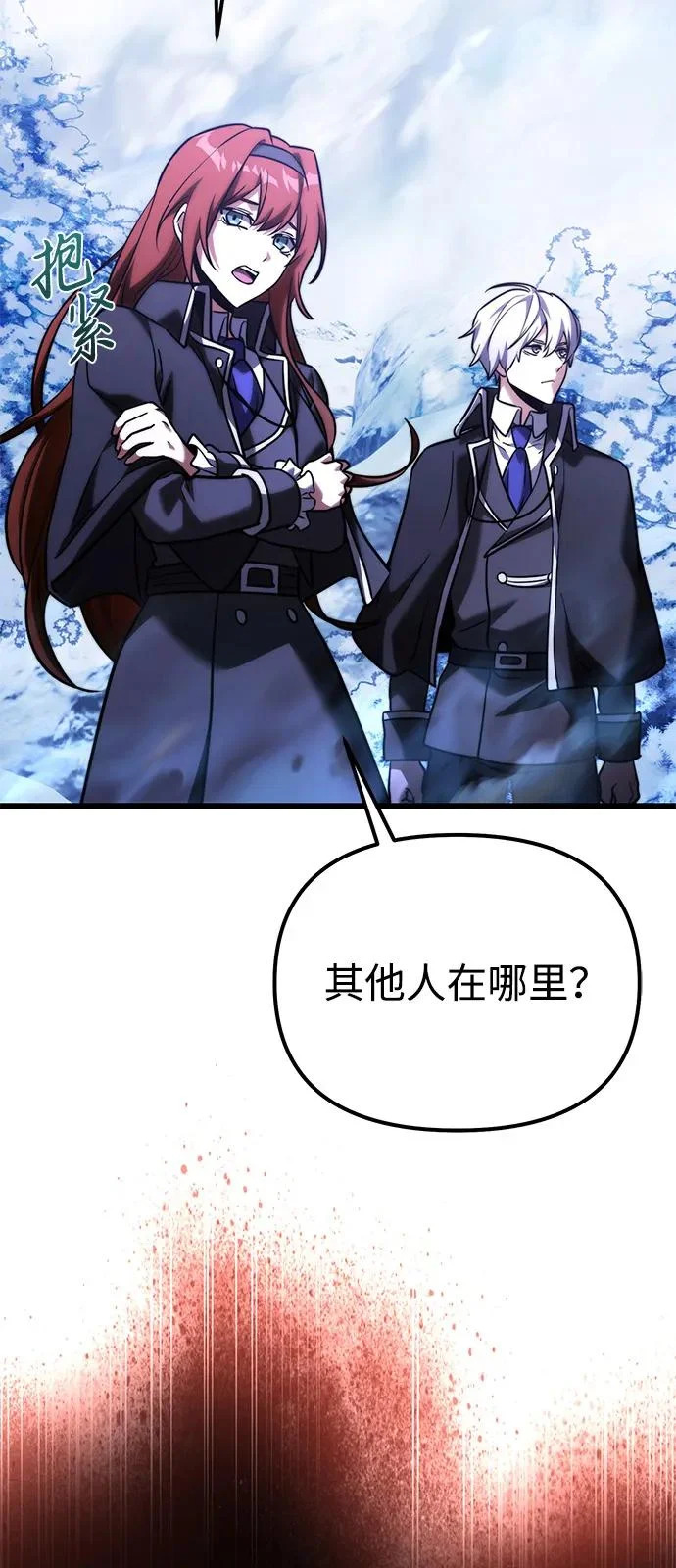 第2季 第42话 第36页