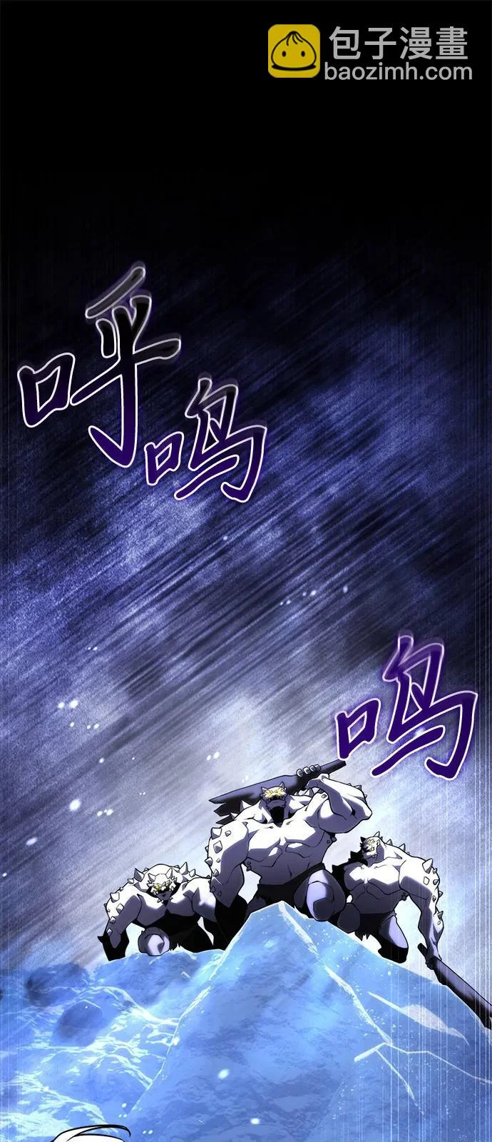 第2季 第42话 第38页