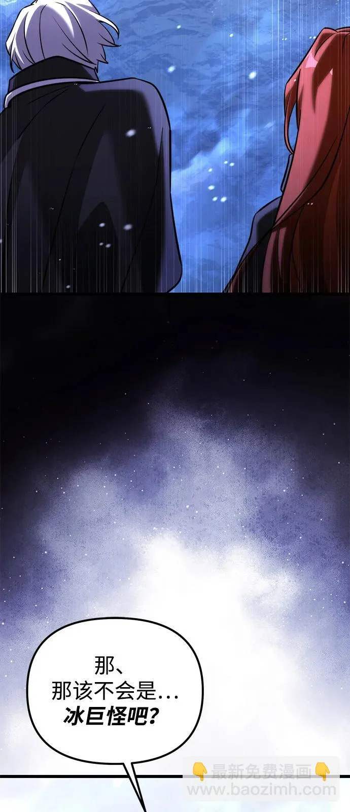 第2季 第42话 第39页