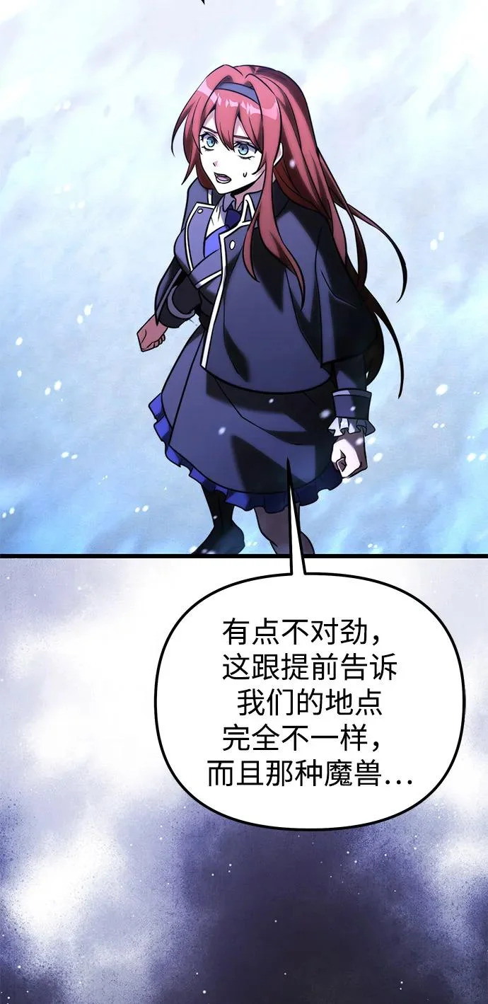 第2季 第42话 第40页