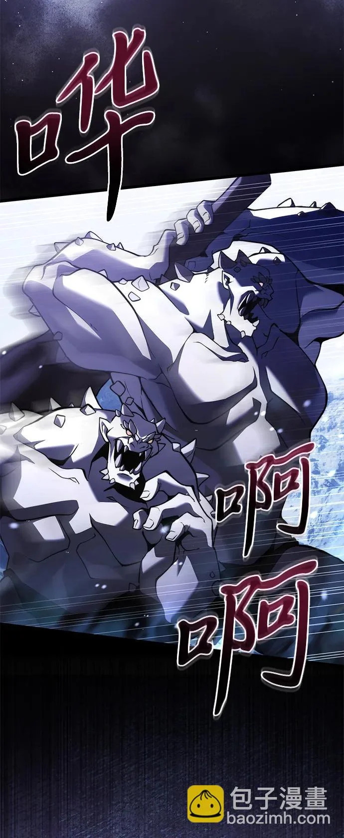 第2季 第42话 第41页