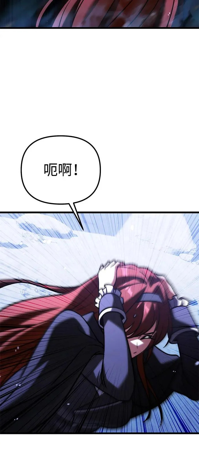 第2季 第42话 第43页