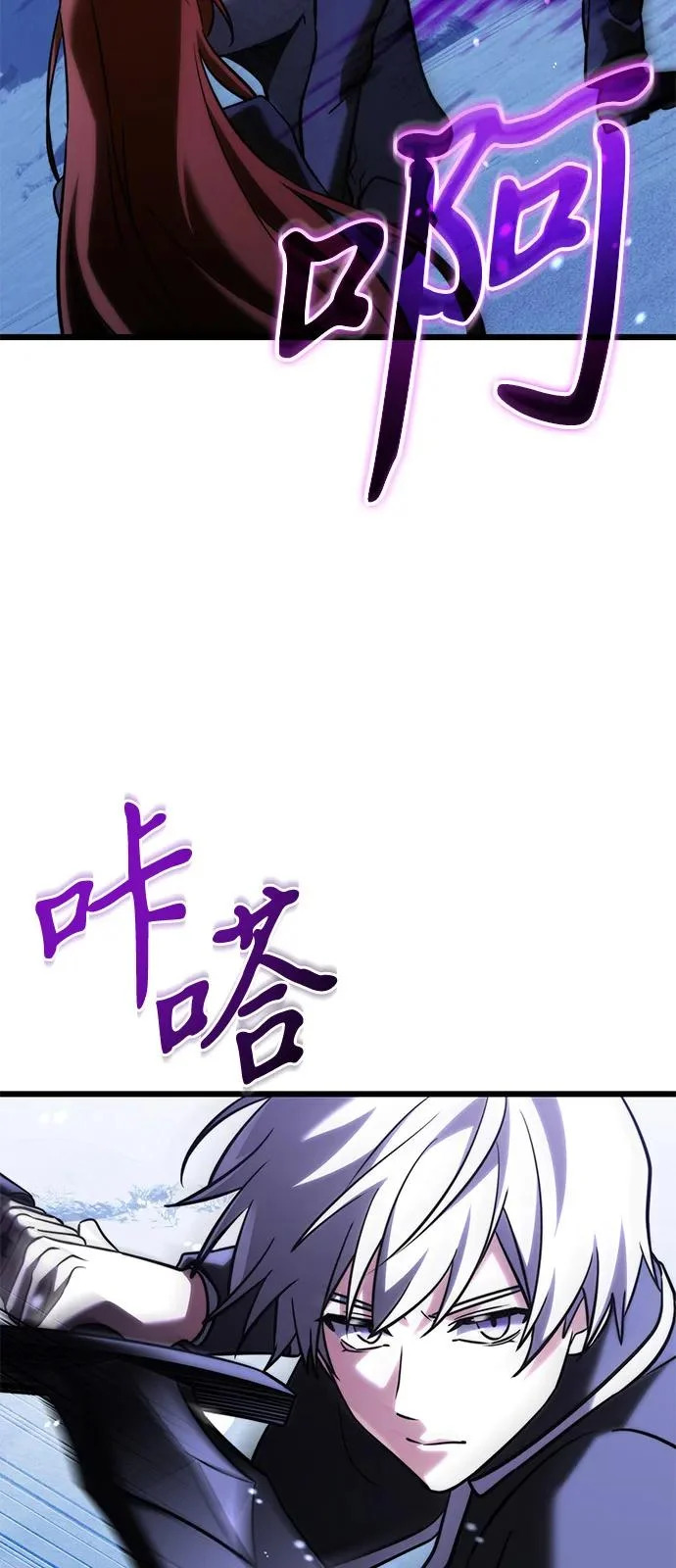 第2季 第42话 第46页