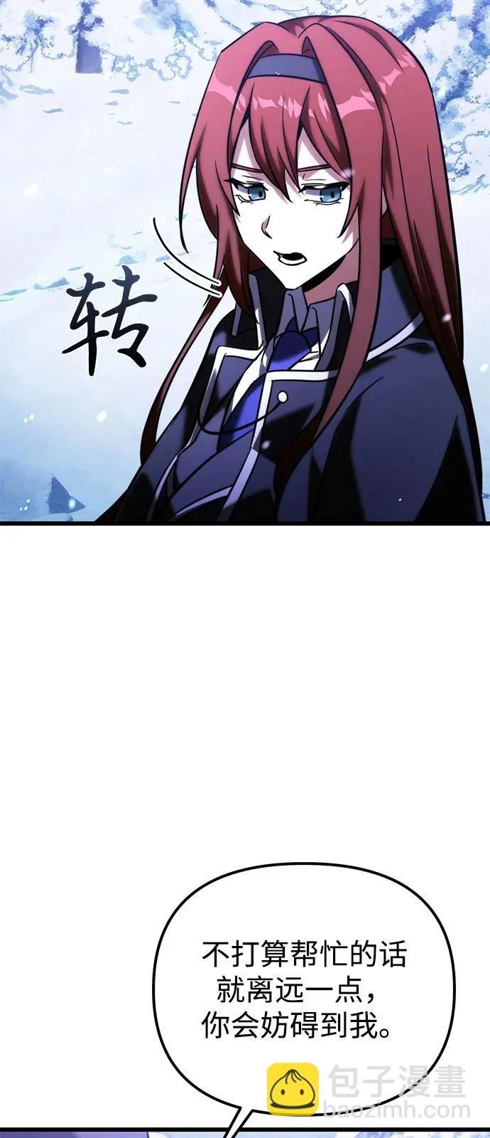 第2季 第42话 第59页