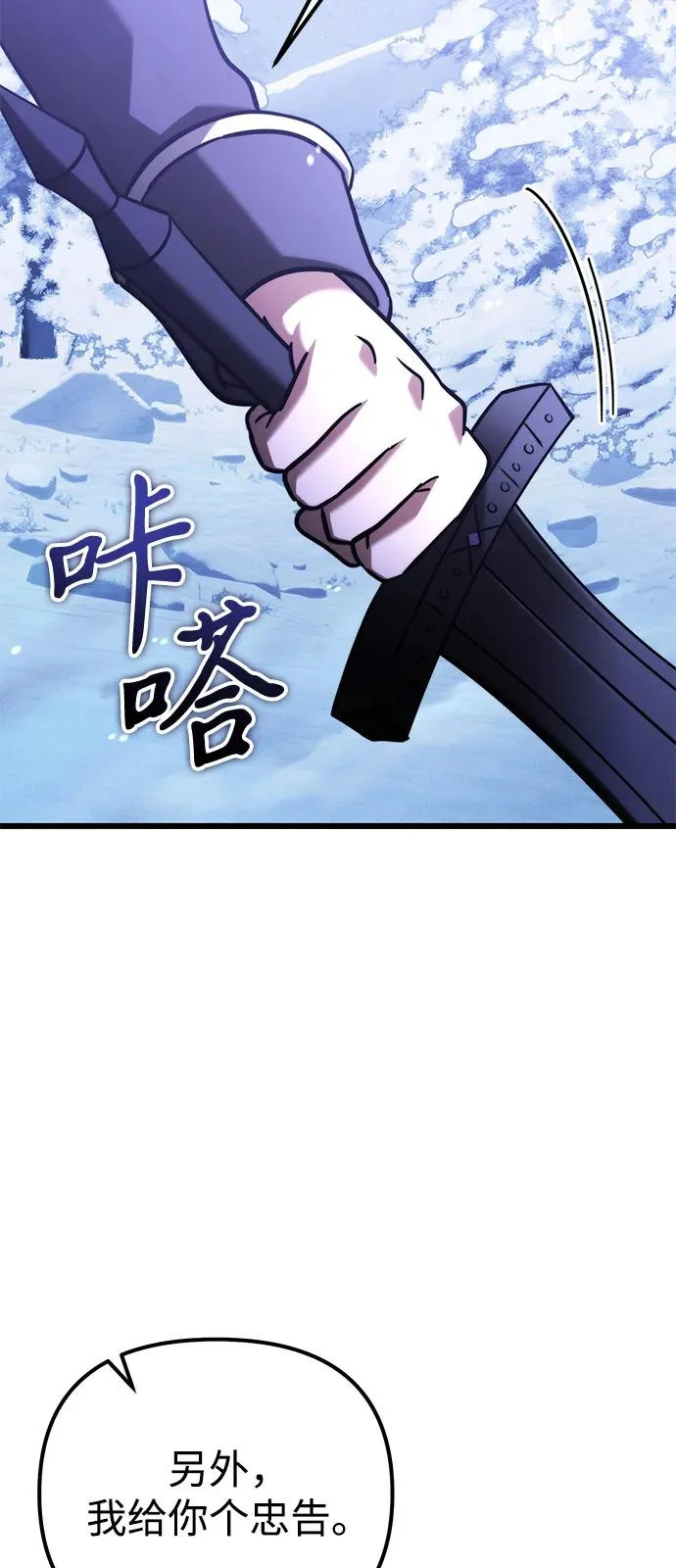 第2季 第42话 第60页