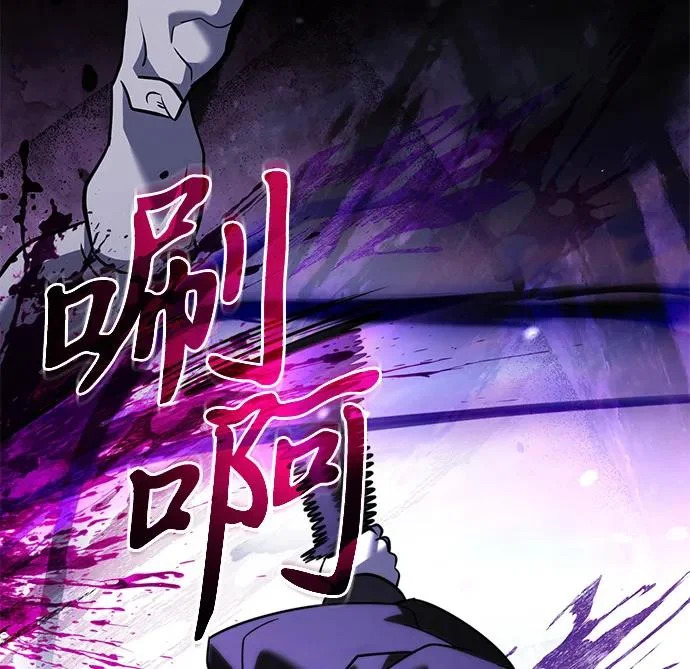 第2季 第42话 第69页