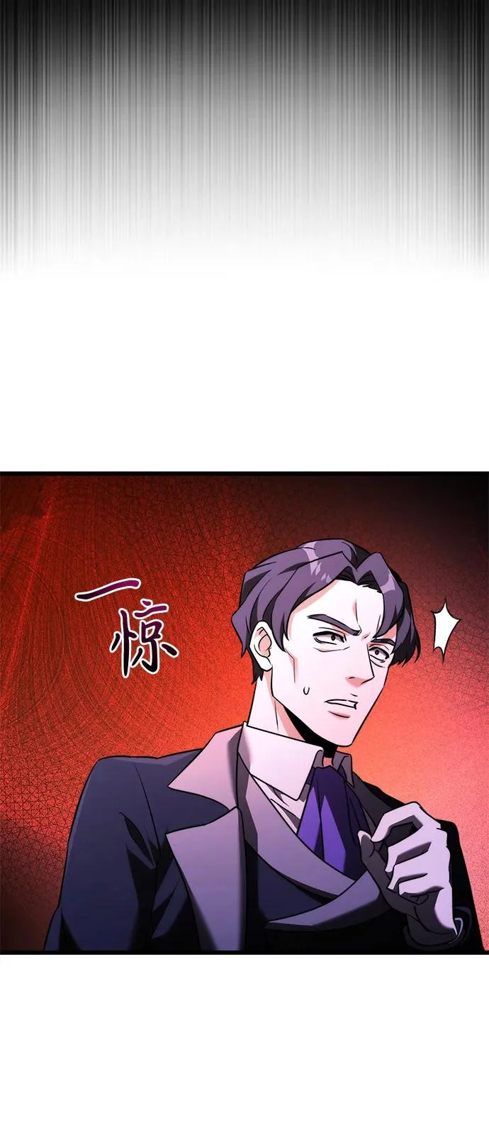 第2季 第42话 第95页