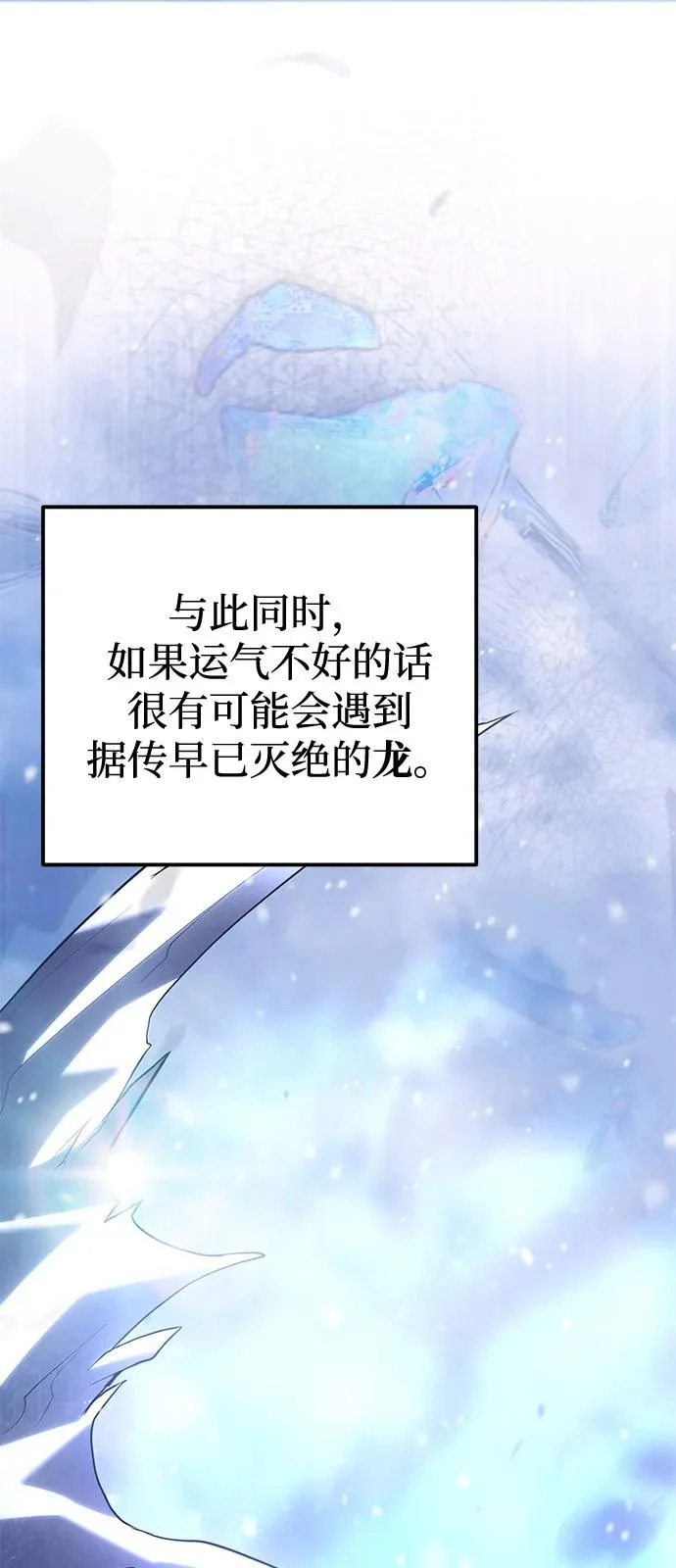第2季 第43话 第15页