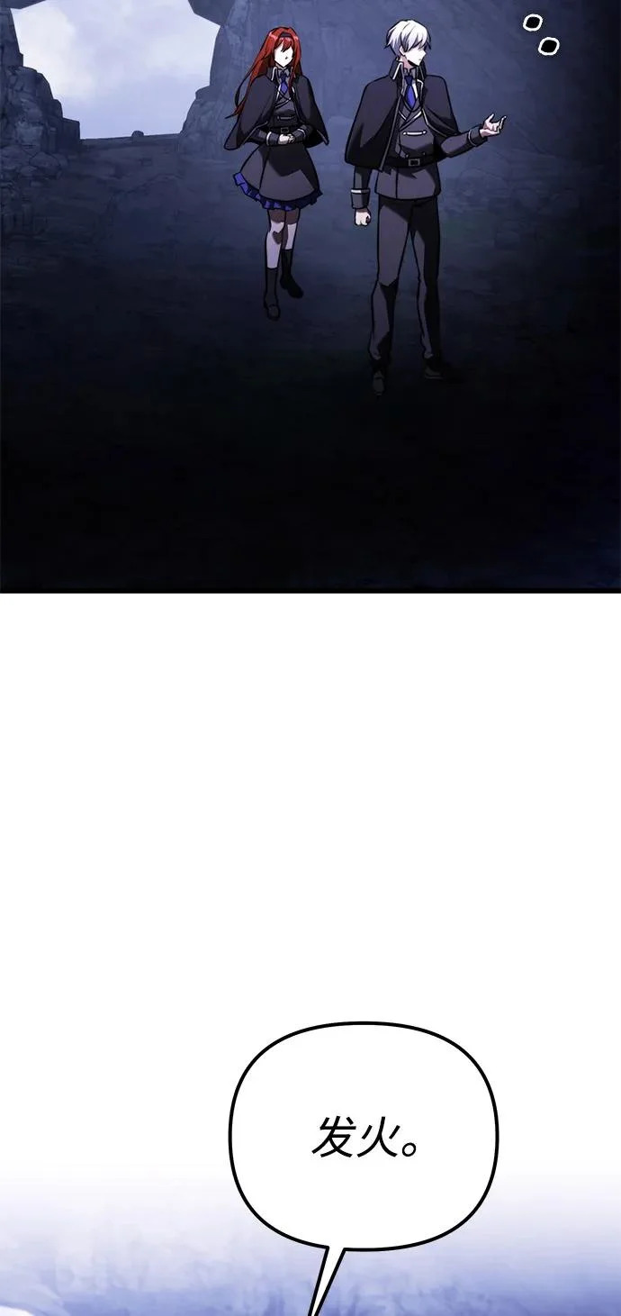 第2季 第43话 第32页
