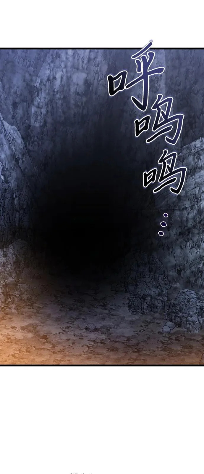 第2季 第43话 第34页