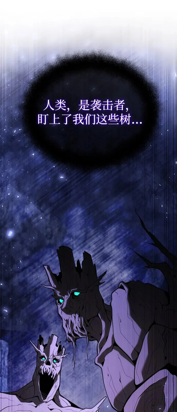 第2季 第43话 第40页