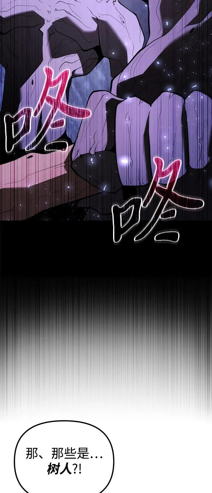第2季 第43话 第41页