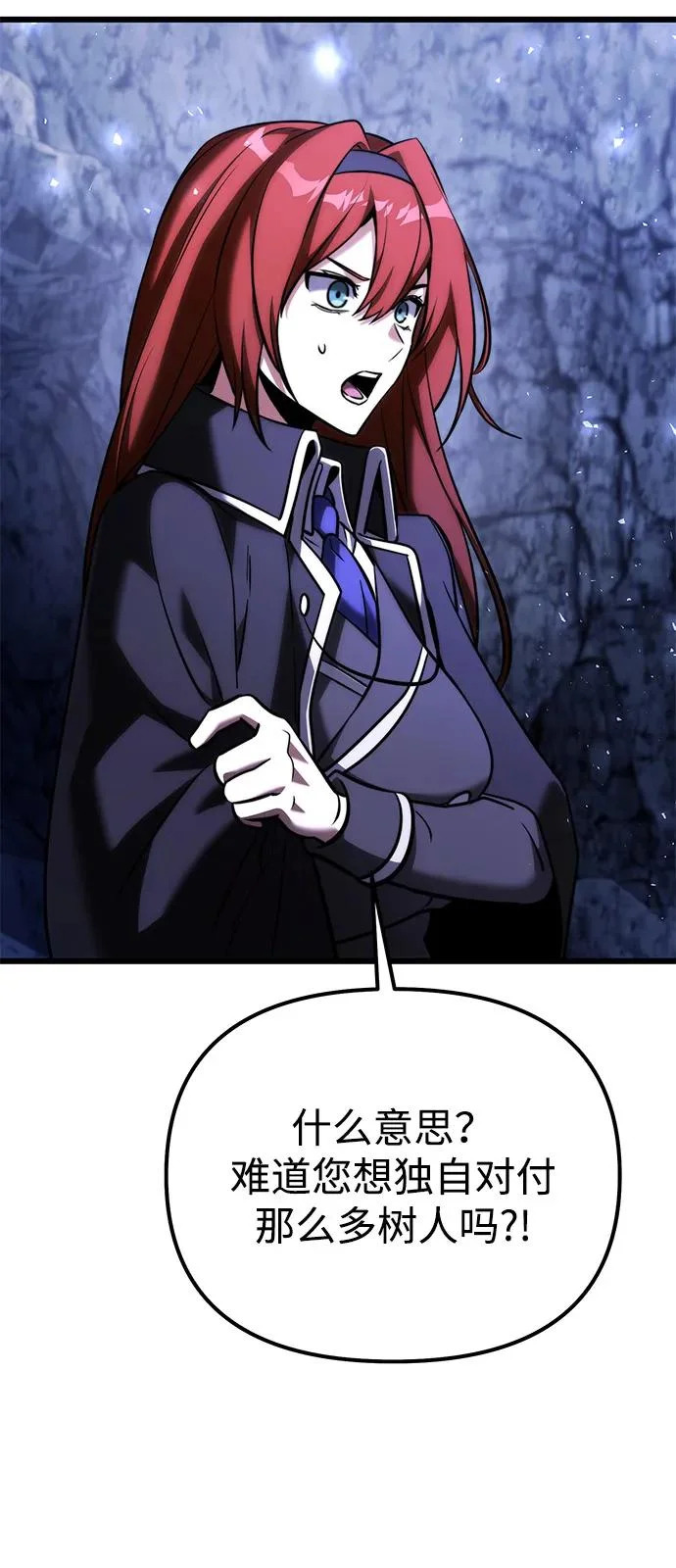 第2季 第43话 第46页