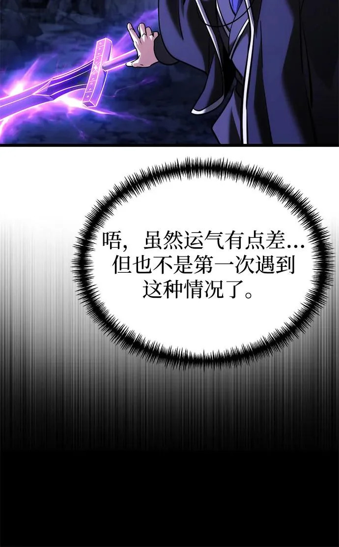 第2季 第43话 第49页