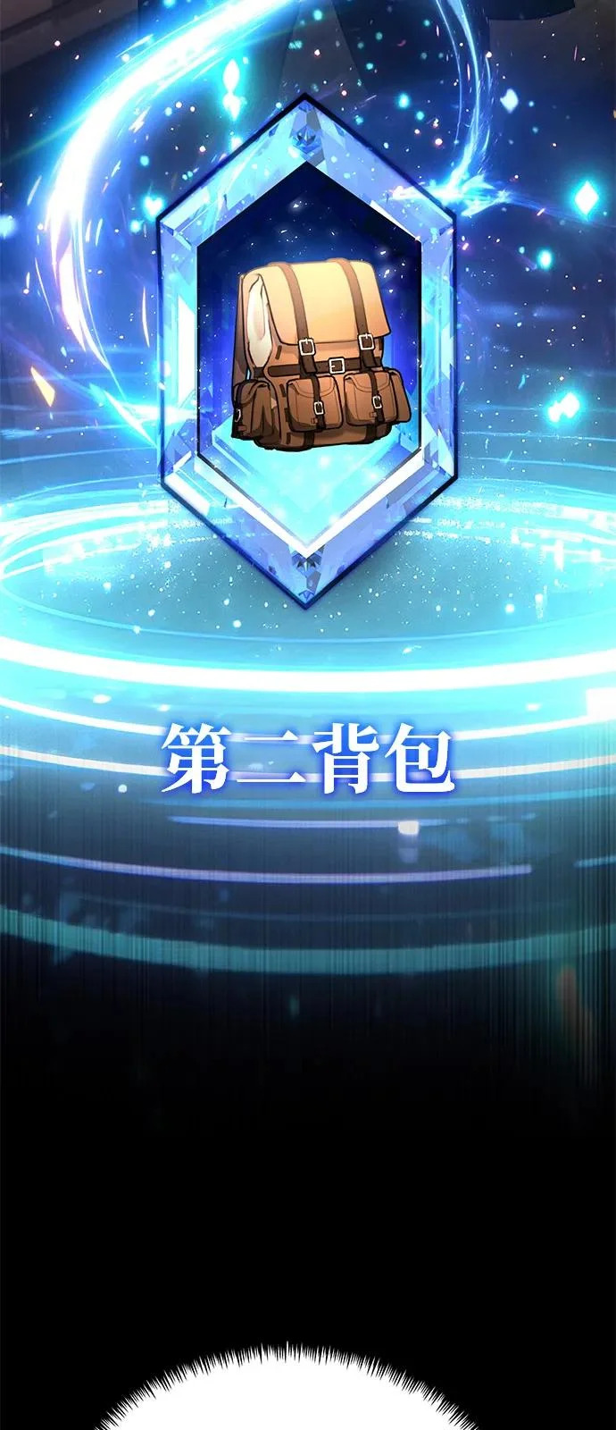 第2季 第43话 第53页