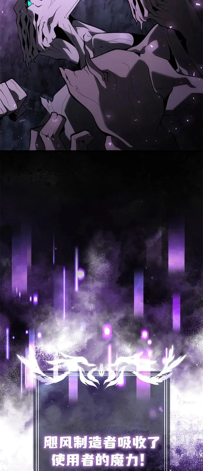 第2季 第43话 第56页