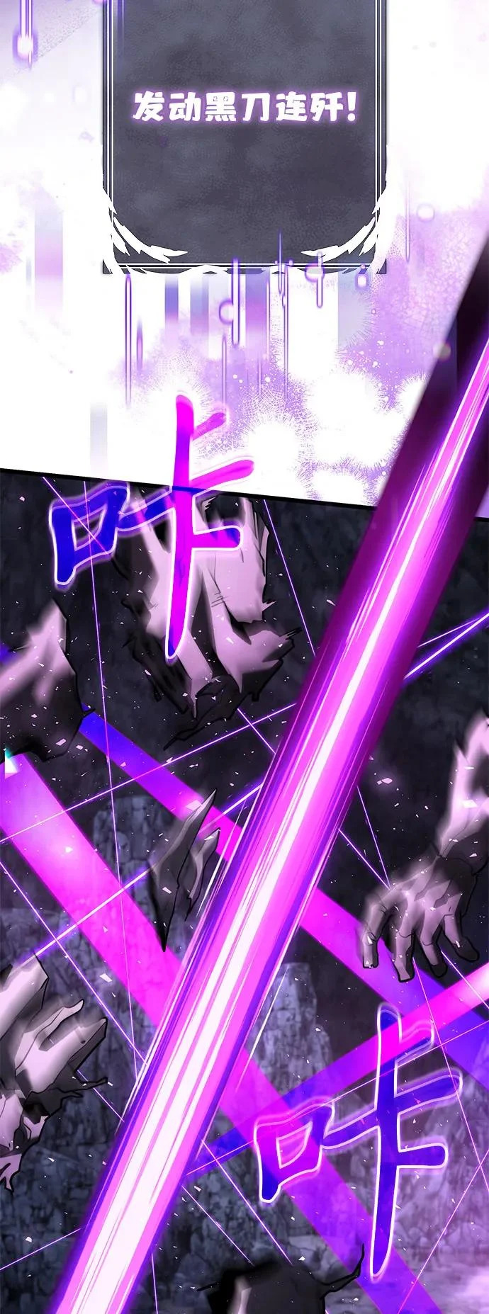 第2季 第43话 第58页