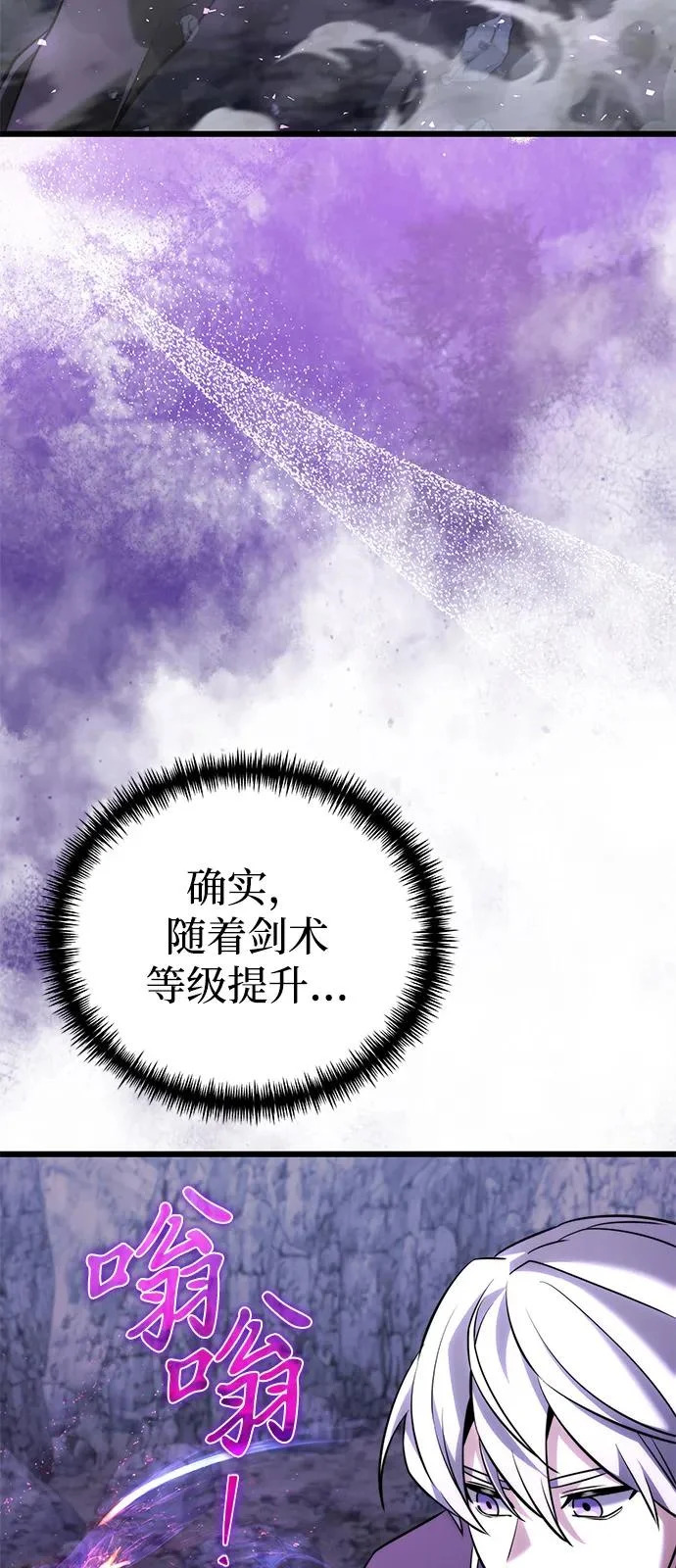 第2季 第43话 第60页